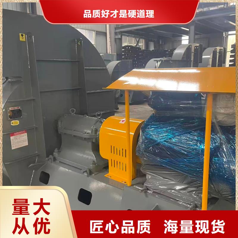 LGX75-11稀釋風(fēng)機(jī)追求細(xì)節(jié)品質(zhì)2025實(shí)時(shí)更新(今日/商情)氣化風(fēng)機(jī)