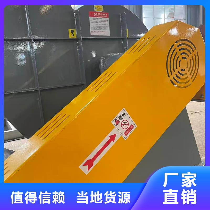 稀釋風(fēng)機(jī)D55-41-1.3優(yōu)選原材(回饋新客戶,2025已更新)鋼鐵行業(yè)專用風(fēng)機(jī)