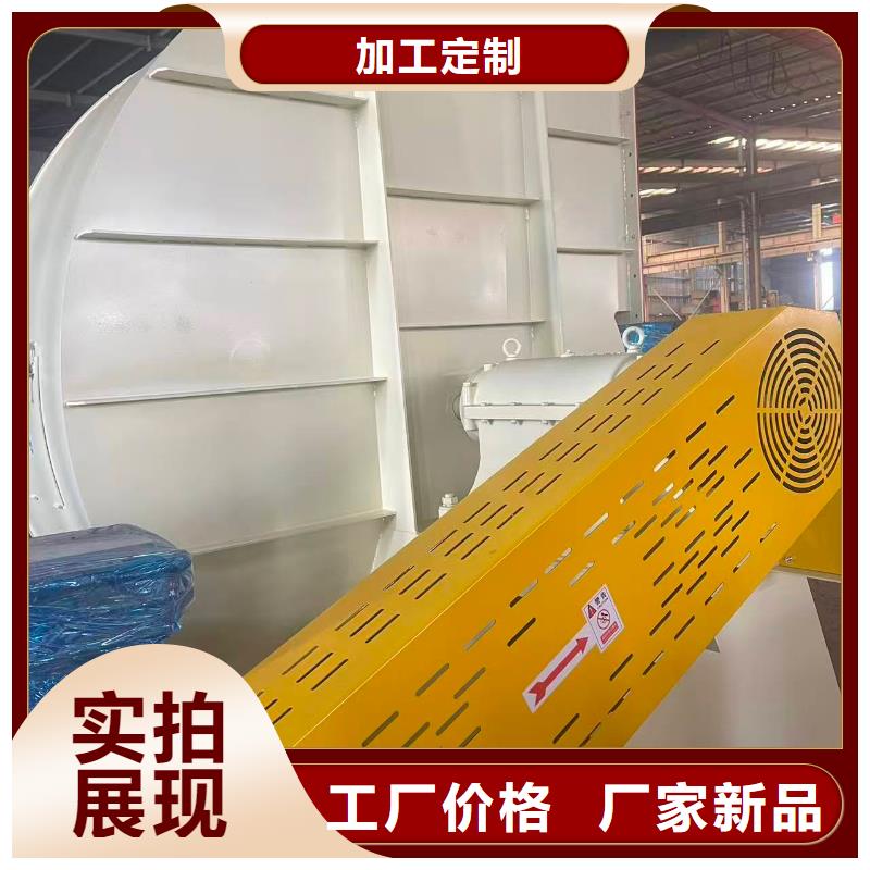 稀釋風(fēng)機(jī)D55-41-1.3優(yōu)選原材(回饋新客戶,2025已更新)鋼鐵行業(yè)專用風(fēng)機(jī)