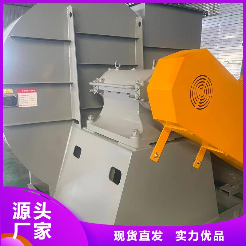 9-261.2D氧化風(fēng)機(jī)用心細(xì)節(jié)2025實時更新/公司)稀釋風(fēng)機(jī)