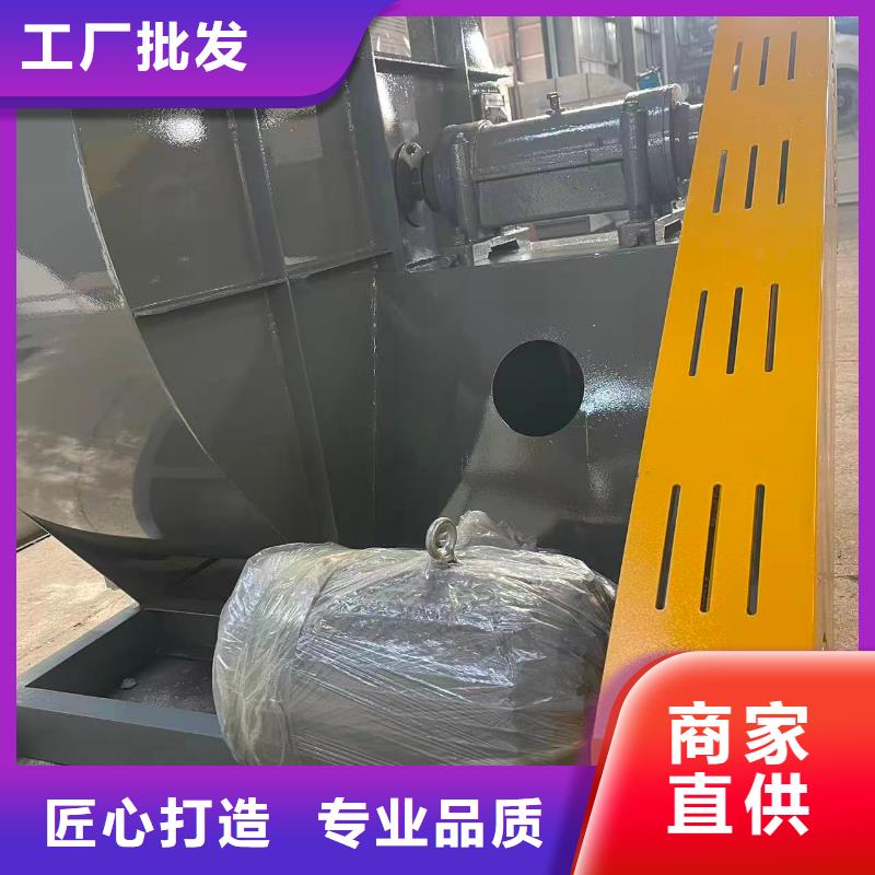 D50-51-1.4環(huán)保節(jié)能風(fēng)機真正讓利給買家2025實時更新(今日/咨詢)窯爐風(fēng)機