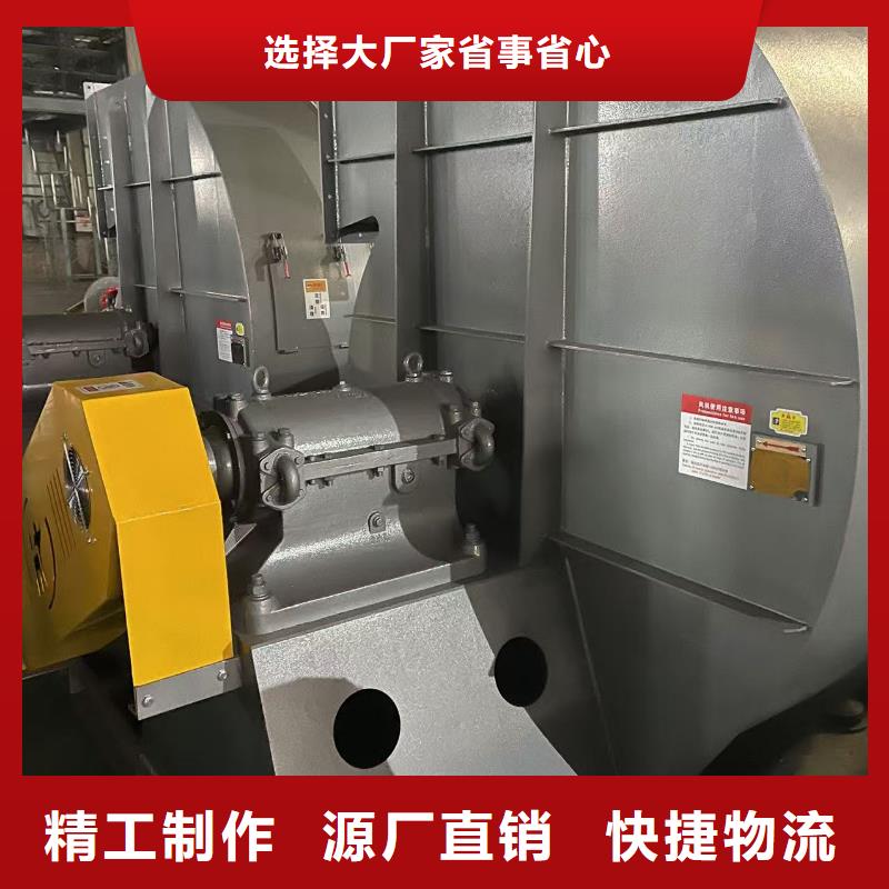 F9-28干燥風(fēng)機(jī)卓越品質(zhì)保障2025實時更新(今日/新聞)高溫風(fēng)機(jī)