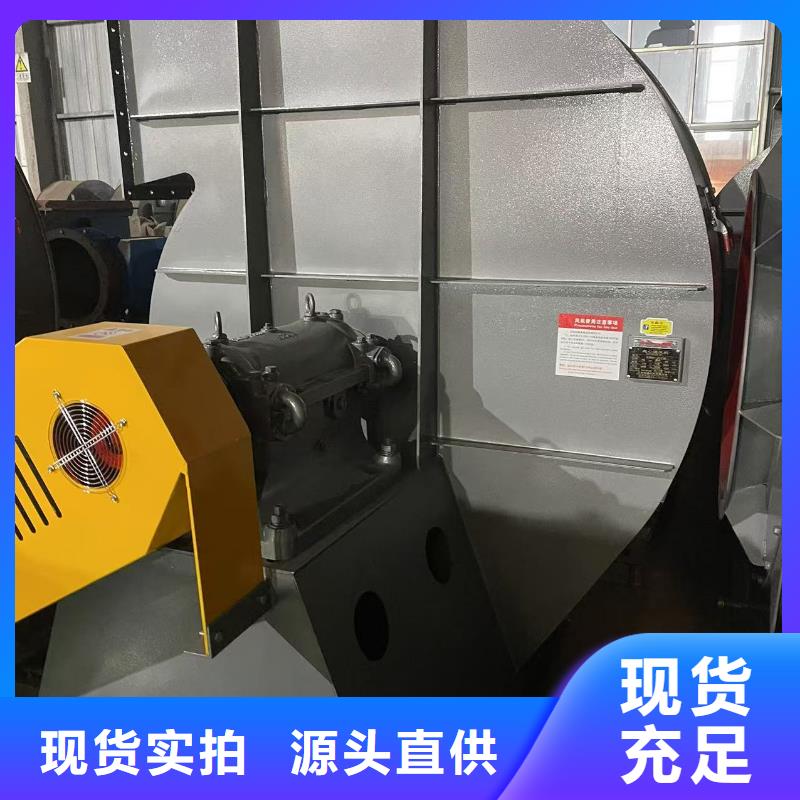 F9-28干燥風機卓越品質(zhì)保障2025實時更新(今日/新聞)高溫風機