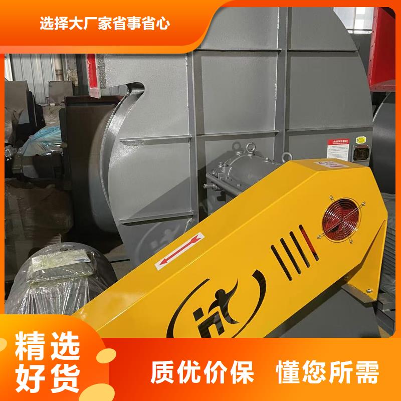 LFSR200復合肥風機品質(zhì)值得信賴2025已更新(今日/觀察)硫化風機