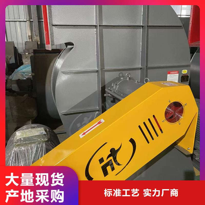 LFSR80離心鼓風(fēng)機(jī)細(xì)節(jié)決定品質(zhì)2025實(shí)時(shí)更新(今日新聞)化工行業(yè)專用風(fēng)機(jī)