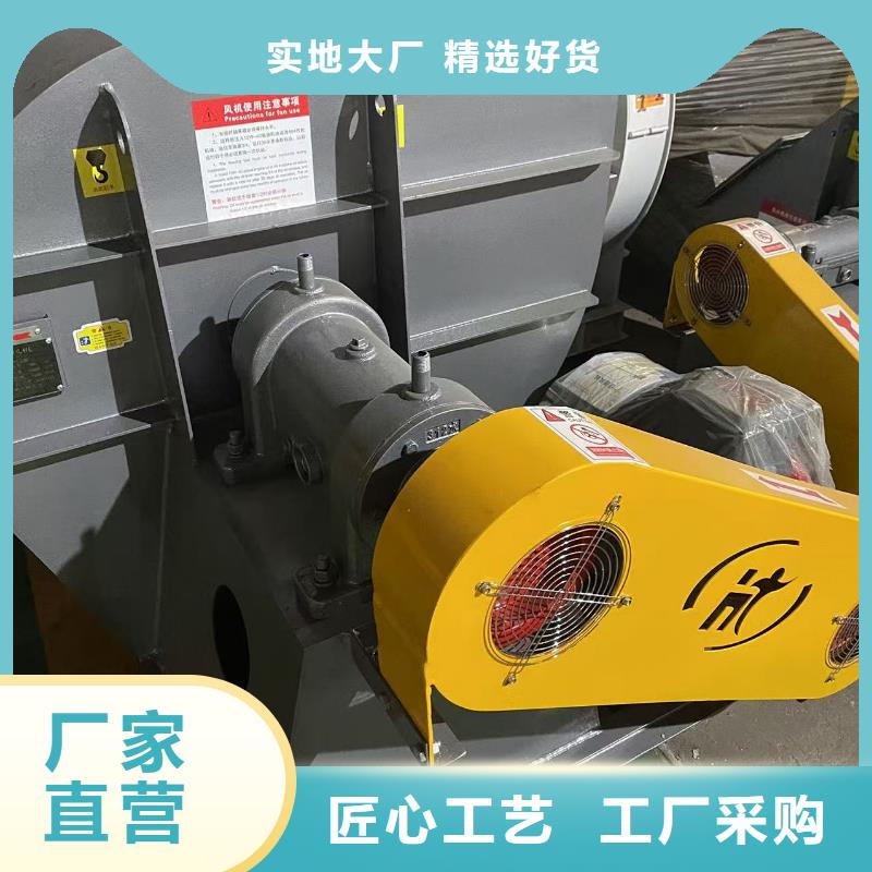 F9-19NO8D鋼鐵行業(yè)專用風(fēng)機(jī)迅速2025已更新(今日/熱點(diǎn))電廠專用風(fēng)機(jī)