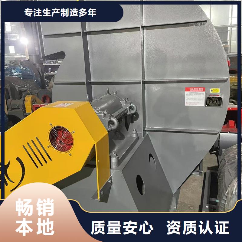 F9-28干燥風(fēng)機(jī)卓越品質(zhì)保障2025實(shí)時(shí)更新(今日/新聞)高溫風(fēng)機(jī)