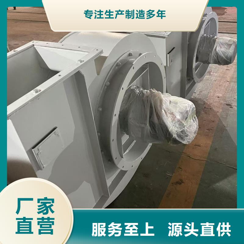 LGX75-11环保节能风机打造好品质(今日上榜:2025已更新),临沂风机