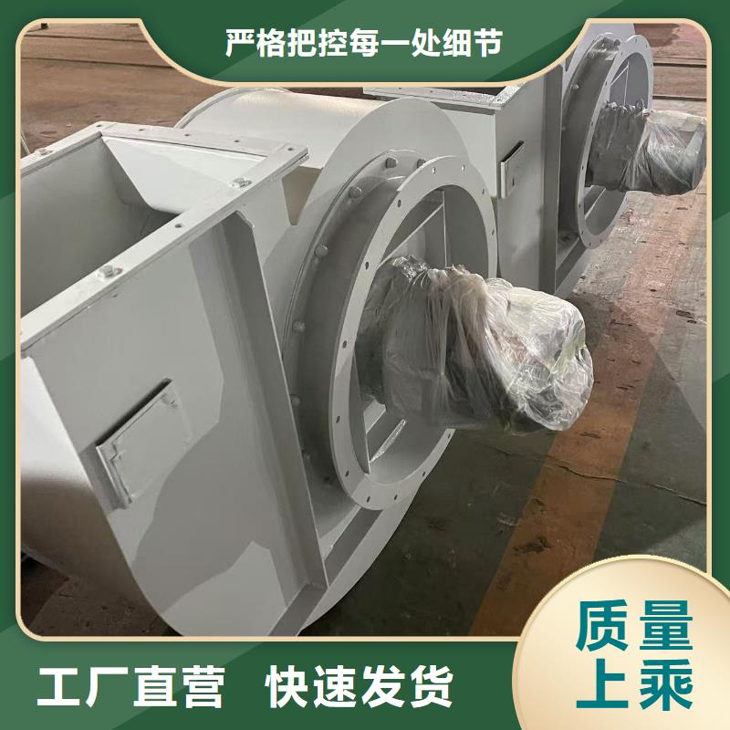 4-681D復(fù)合肥專用尾氣風(fēng)機細節(jié)展示(服務(wù)周到!2025已更新)污水處理專業(yè)風(fēng)機