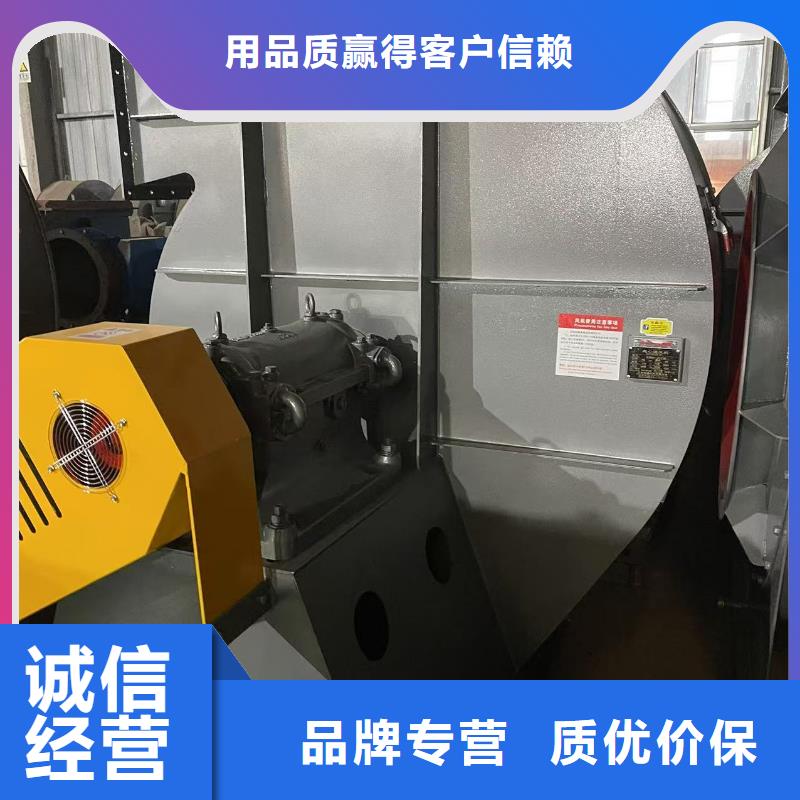 4-73離心通風(fēng)機(jī)氣化風(fēng)機(jī)大品牌值得信賴2025已更新(今日/動(dòng)態(tài))硫化床鍋爐風(fēng)機(jī)