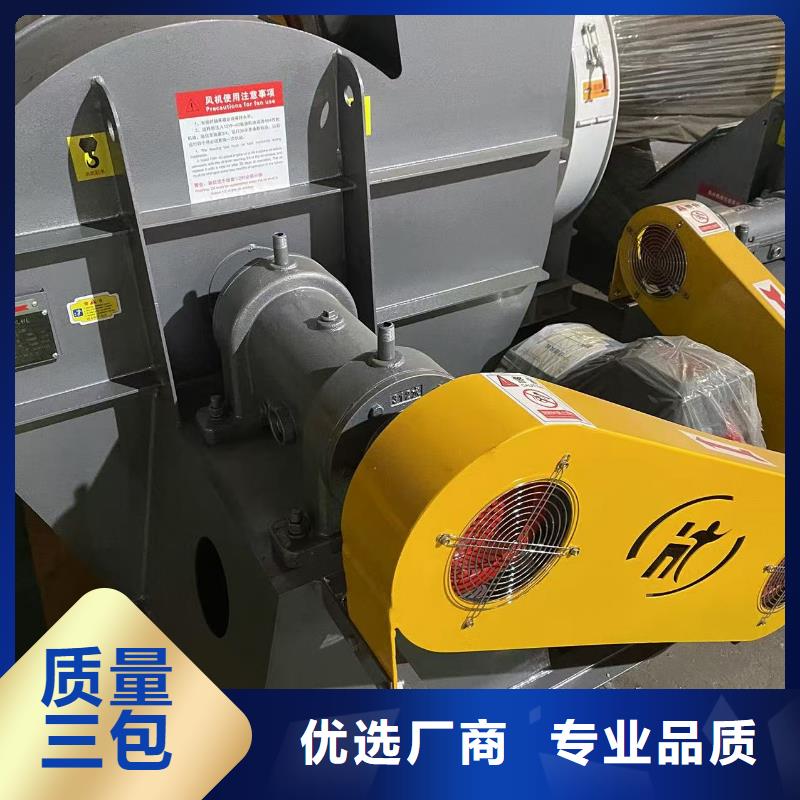 LGX75-11环保节能风机打造好品质(今日上榜:2025已更新),临沂风机