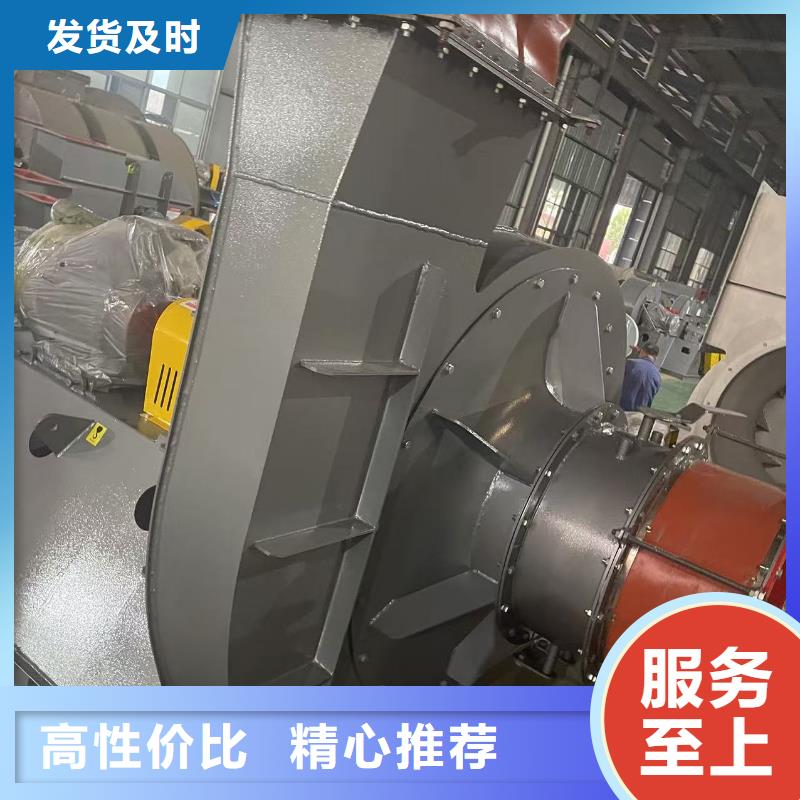 9-192.5D燃燒器專用風(fēng)機(jī)源頭采購(gòu)2025實(shí)時(shí)更新/公司)電廠專用風(fēng)機(jī)