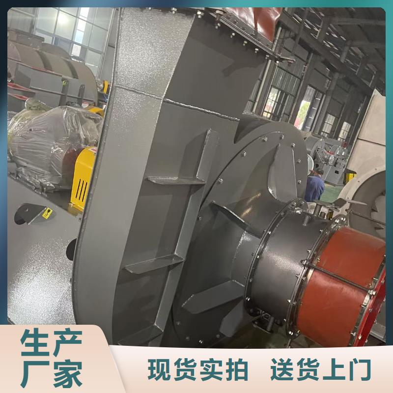 D70-61-1.5返料風(fēng)機(jī)做工細(xì)致2025實(shí)時(shí)更新(今日/咨詢)地面清掃風(fēng)機(jī)