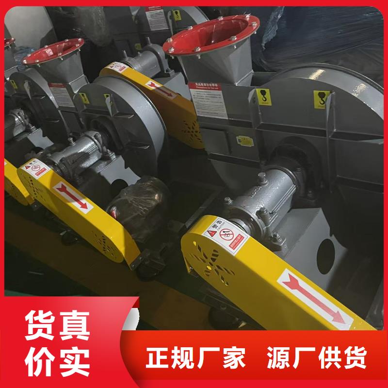 7-41型通風(fēng)機(jī)消石灰倉(cāng)頂風(fēng)機(jī)支持大小批量采購(gòu)2025已更新(今日/訪問(wèn))干燥風(fēng)機(jī)