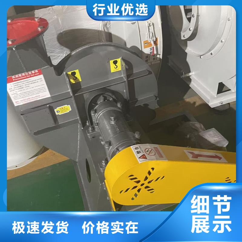 D140-61-1.5爐尾風機工廠(服務周到!2025已更新)斜槽硫化風機