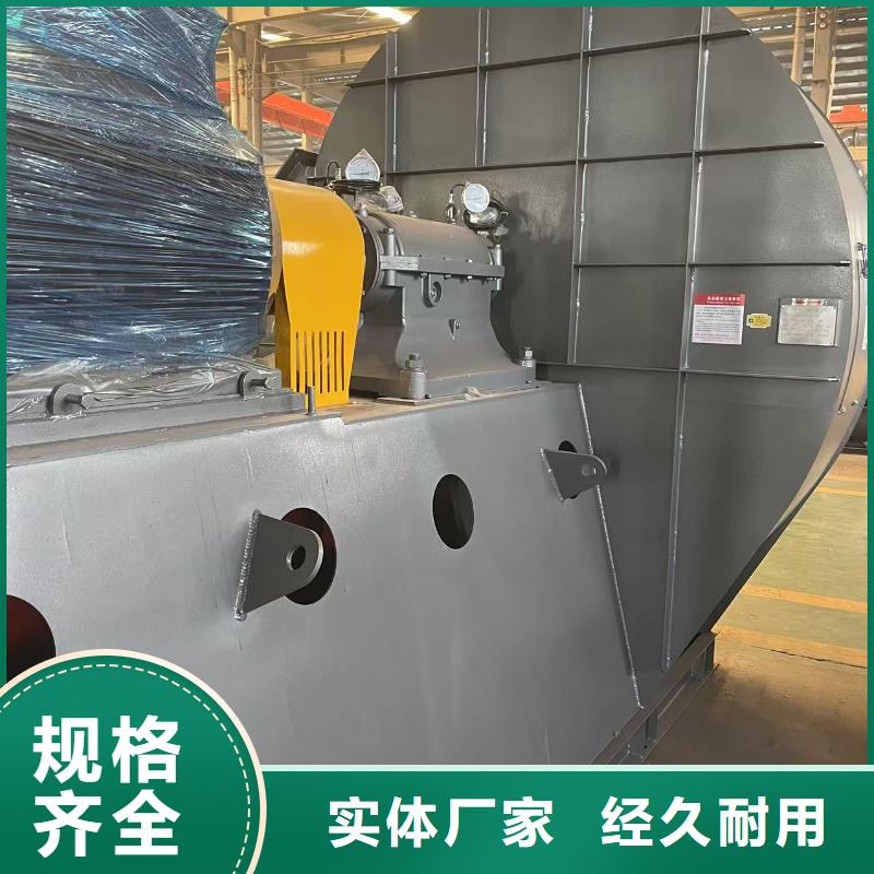 D55-61-1.5鋼鐵行業(yè)專用風(fēng)機(jī)現(xiàn)貨充裕2025已更新(今日/)斜槽硫化風(fēng)機(jī)