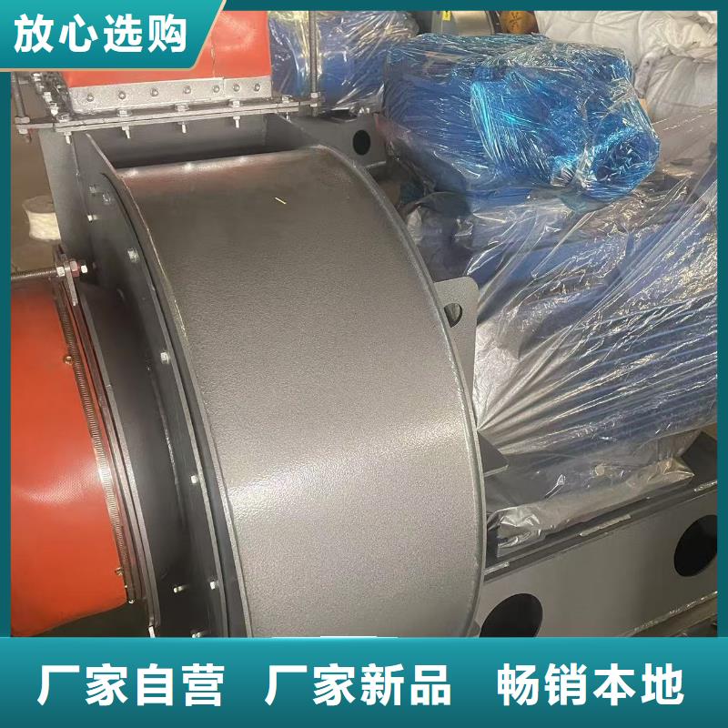 4-73離心通風(fēng)機(jī)高壓風(fēng)機(jī)專(zhuān)業(yè)設(shè)計(jì)2025已更新(今日/觀察)山東臨沂風(fēng)機(jī)
