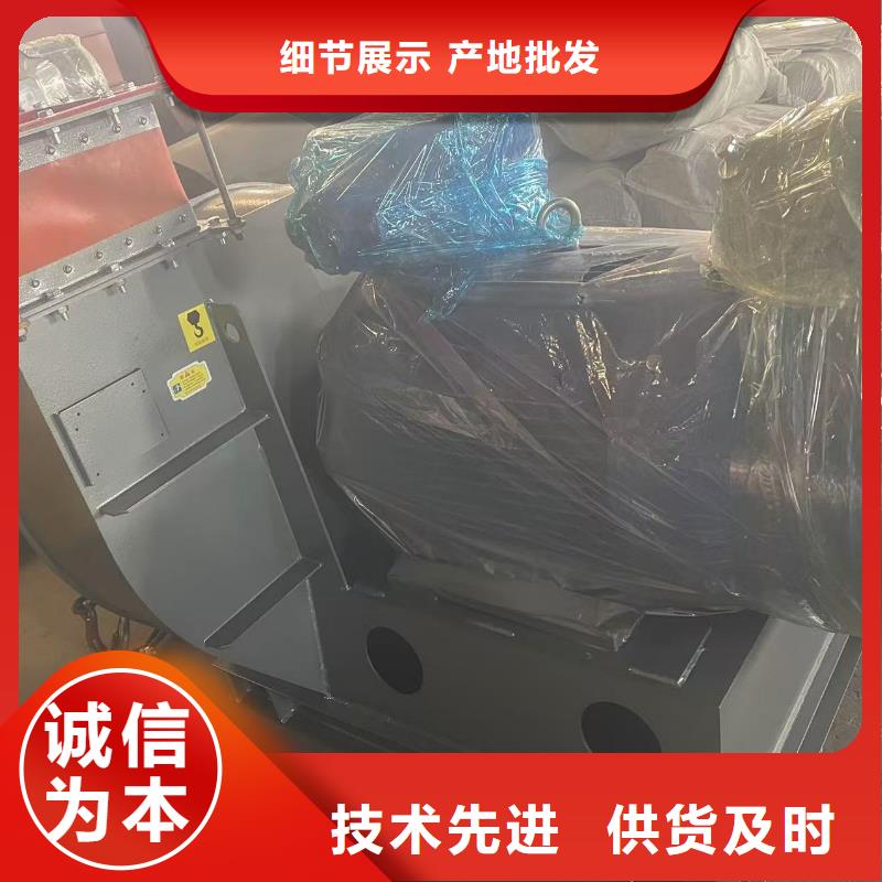 8-39環(huán)保節(jié)能風(fēng)機(jī)生產(chǎn)廠家2025已更新(今日/批發(fā))鋼鐵行業(yè)專用風(fēng)機(jī)