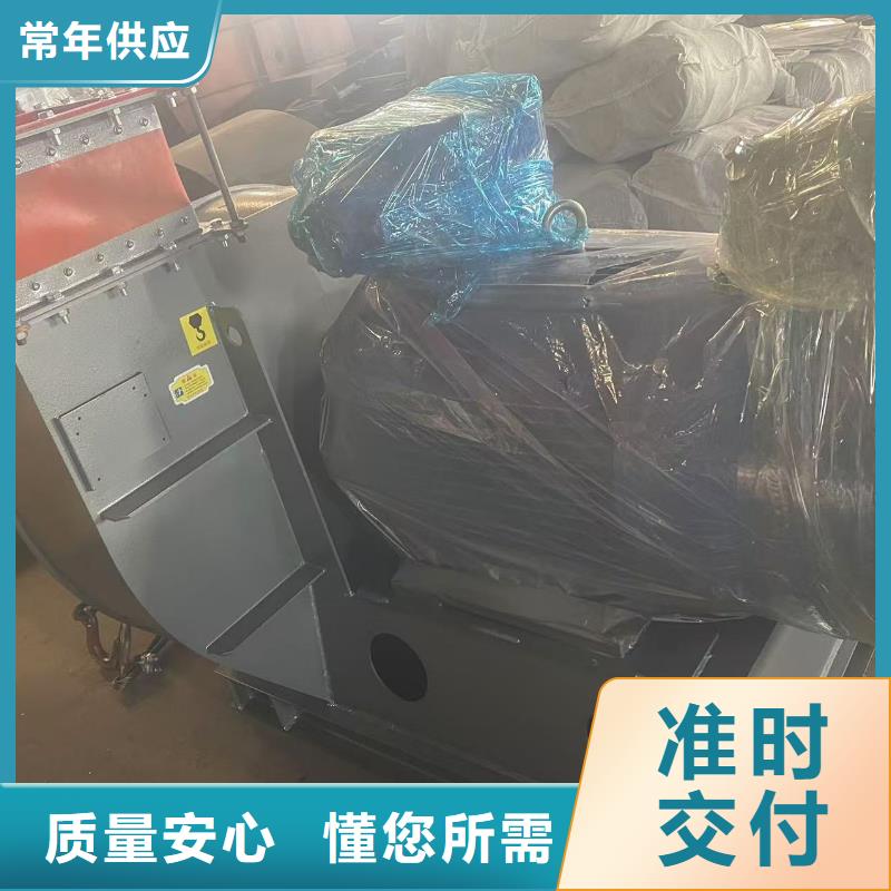 D60-51-1.4電廠專用風(fēng)機(jī)規(guī)格齊全2025實(shí)時(shí)更新今日行情稀釋風(fēng)機(jī)