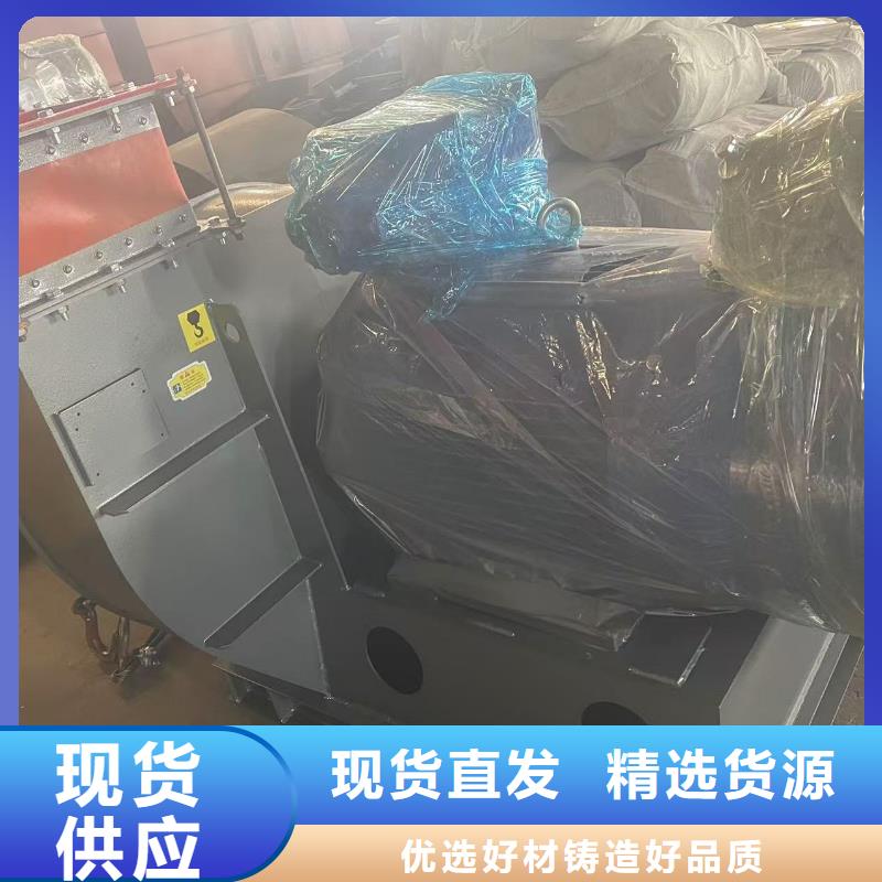 天津9-19地面清掃風(fēng)機專業(yè)生產(chǎn)廠家(行內(nèi)性價高,2025已更新)稀釋風(fēng)機
