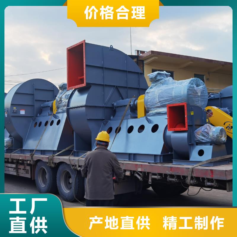 9-262.5D離心鼓風機拒絕差價2025已更新(今日/資訊)復合肥專用尾氣風機