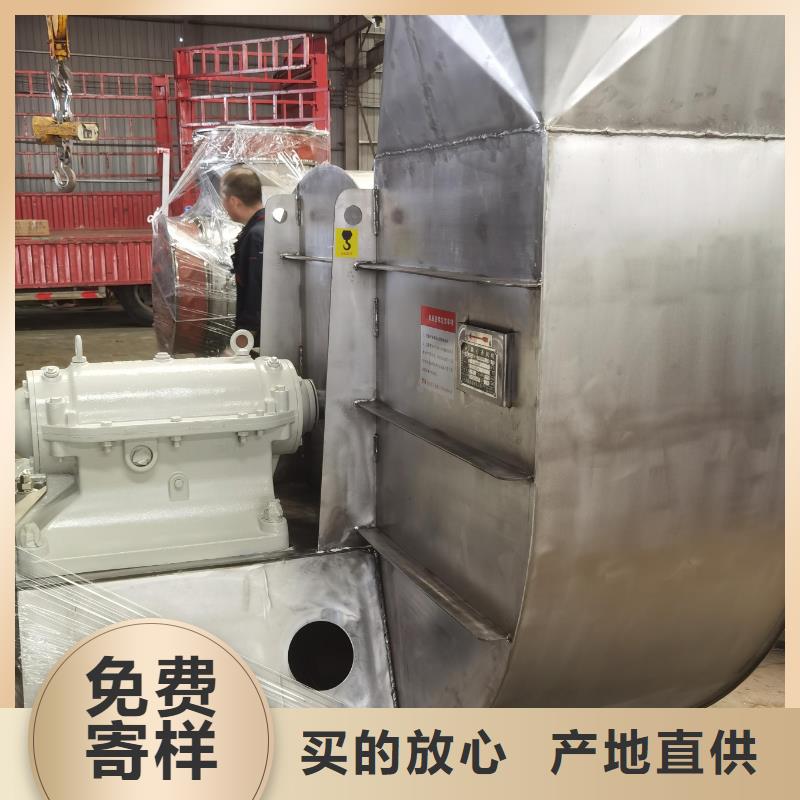 D60-51-1.4電廠專用風(fēng)機(jī)規(guī)格齊全2025實(shí)時(shí)更新今日行情稀釋風(fēng)機(jī)