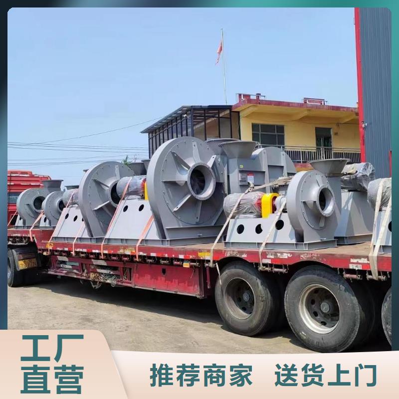 TX19-04造紙專用風(fēng)機(jī)實(shí)體誠(chéng)信經(jīng)營(yíng)2025已更新(今日/動(dòng)態(tài))二次風(fēng)機(jī)