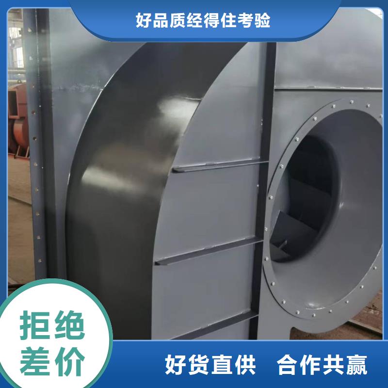 9-19NO5A離心鼓風(fēng)機(jī)工廠批發(fā)2025實(shí)時(shí)更新今日/化工行業(yè)專用風(fēng)機(jī)