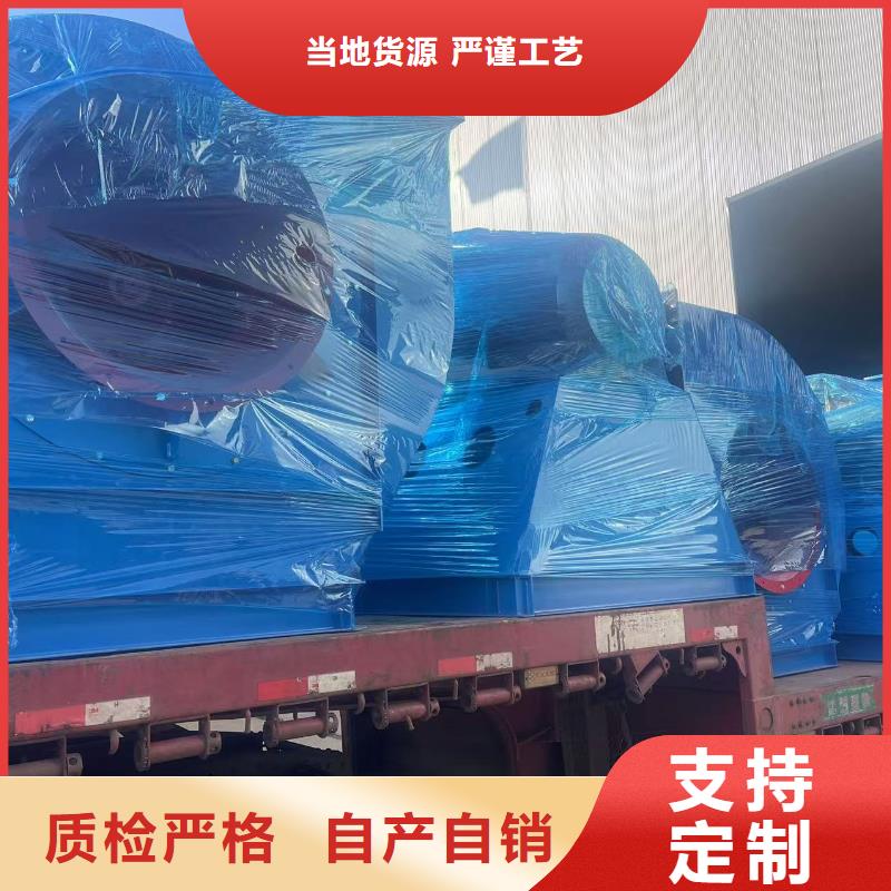9-194D消石灰倉頂風(fēng)機(jī)一站式采購方便省心2025已更新(今日/動態(tài))一次風(fēng)機(jī)