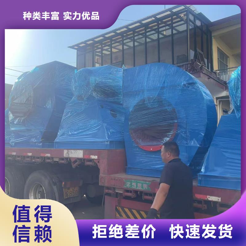 9-191.2D一次風(fēng)機(jī)質(zhì)量可靠2025已更新(今日/)塑料風(fēng)機(jī)