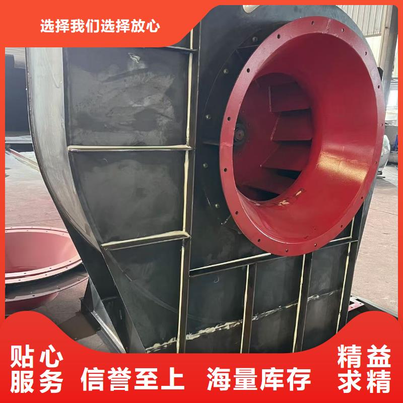 F9-28干燥風機卓越品質(zhì)保障2025實時更新(今日/新聞)高溫風機