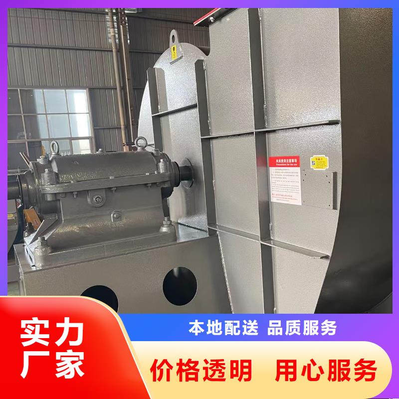 TX19-04造紙專用風(fēng)機(jī)實(shí)體誠(chéng)信經(jīng)營(yíng)2025已更新(今日/動(dòng)態(tài))二次風(fēng)機(jī)