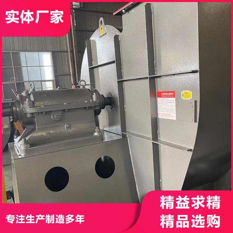 D60-51-1.4電廠專用風(fēng)機(jī)規(guī)格齊全2025實(shí)時(shí)更新今日行情稀釋風(fēng)機(jī)