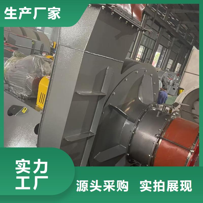 8-09NO7.1D防腐風(fēng)機(jī)貨源充足2025已更新(今日/標(biāo)準(zhǔn))稀釋風(fēng)機(jī)