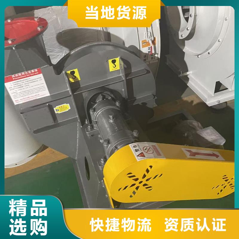 D80-41-1.3焦化專用風(fēng)機(jī)實(shí)在2025實(shí)時(shí)更新(今日/商情)燃燒器專用風(fēng)機(jī)