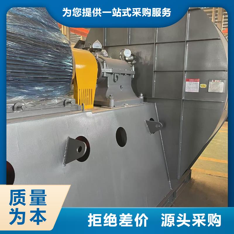 7-41型通風(fēng)機(jī)消石灰倉(cāng)頂風(fēng)機(jī)支持大小批量采購(gòu)2025已更新(今日/訪問(wèn))干燥風(fēng)機(jī)
