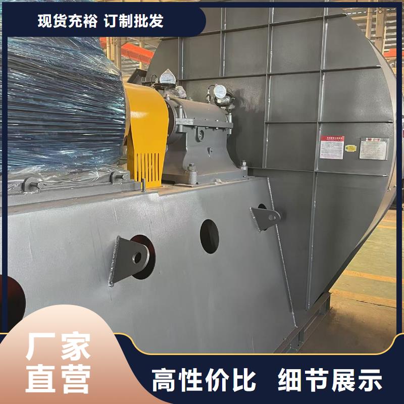 D40-61-1.5離心鼓風機污水處理專業(yè)風機品質無所畏懼2025已更新(今日/)山東風機