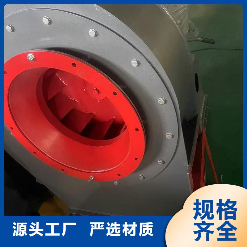 5-470C山東臨沂風(fēng)機(jī)產(chǎn)品實(shí)拍2025已更新(今日/觀察)脫硝風(fēng)機(jī)