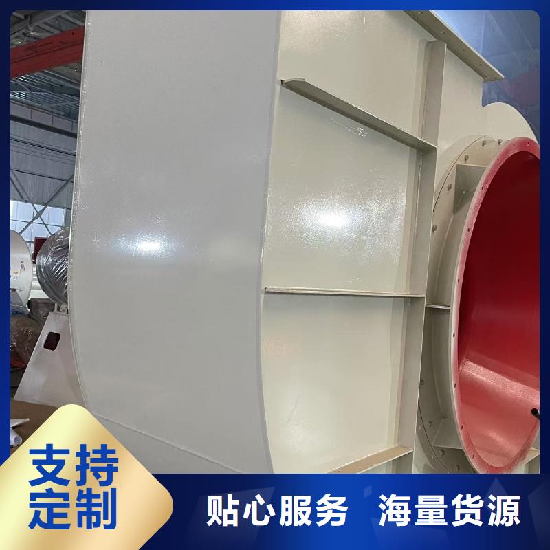 LFSR150復(fù)合肥專用尾氣風(fēng)機(jī)聯(lián)系廠家(回饋新客戶,2025已更新)防腐風(fēng)機(jī)