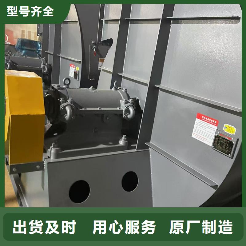 6-51NO22D稀釋風(fēng)機(jī)精致工藝2025實(shí)時(shí)更新今日/硫化風(fēng)機(jī)