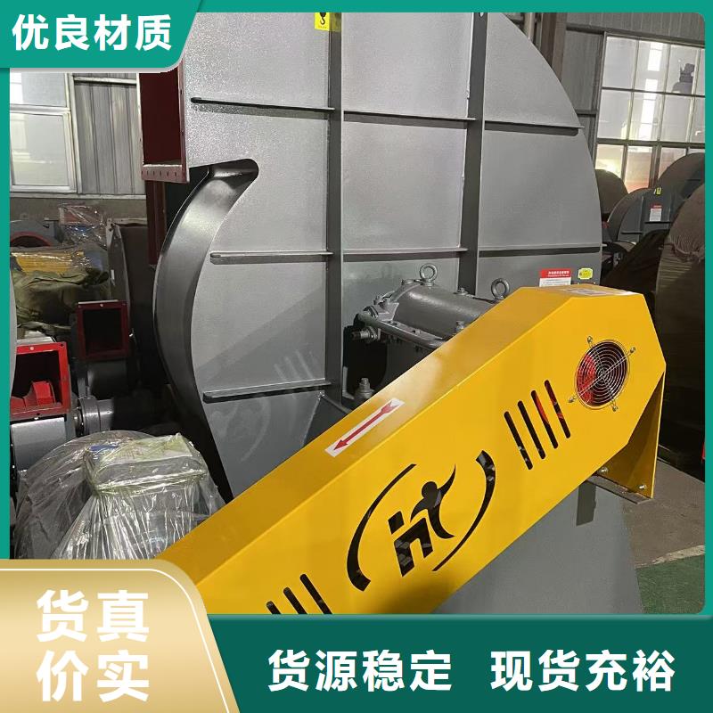 LGX75-11环保节能风机打造好品质(今日上榜:2025已更新),临沂风机