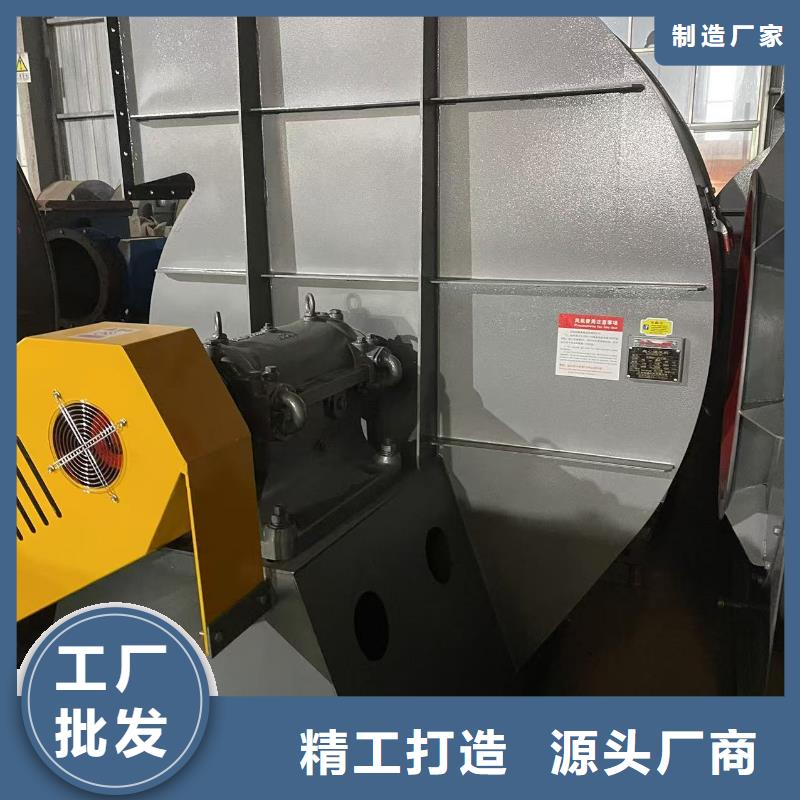 9-194D消石灰倉頂風(fēng)機(jī)一站式采購方便省心2025已更新(今日/動態(tài))一次風(fēng)機(jī)