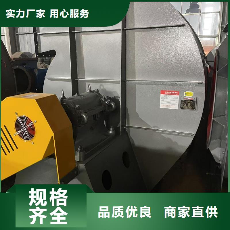 4-73離心通風(fēng)機(jī)氣化風(fēng)機(jī)大品牌值得信賴2025已更新(今日/動(dòng)態(tài))硫化床鍋爐風(fēng)機(jī)