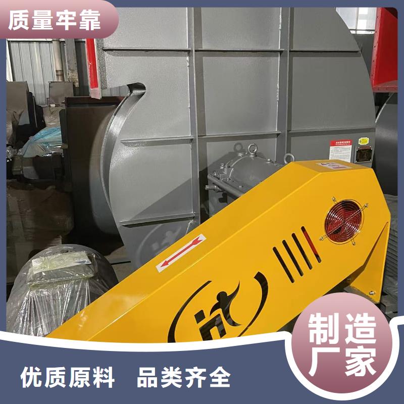 7-41型通風(fēng)機(jī)消石灰倉(cāng)頂風(fēng)機(jī)支持大小批量采購(gòu)2025已更新(今日/訪問(wèn))干燥風(fēng)機(jī)