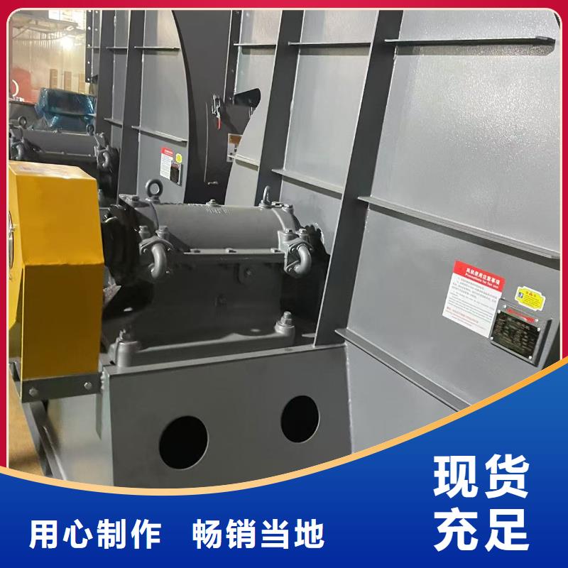 D60-51-1.4電廠專用風(fēng)機(jī)規(guī)格齊全2025實(shí)時(shí)更新今日行情稀釋風(fēng)機(jī)