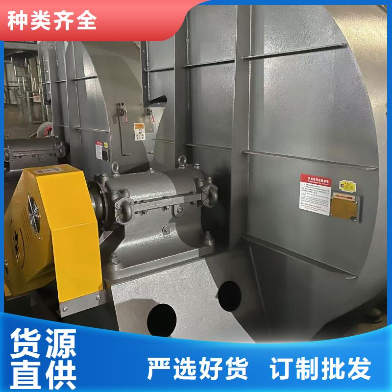 9-194D消石灰倉頂風(fēng)機(jī)一站式采購方便省心2025已更新(今日/動態(tài))一次風(fēng)機(jī)
