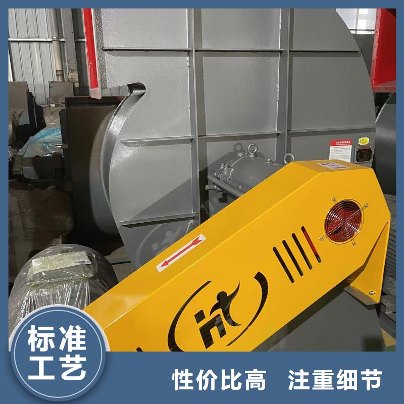 F9-26硫化床鍋爐風(fēng)機(jī)擁有多家成功案例2025已更新(今日/)燃燒器專用風(fēng)機(jī)