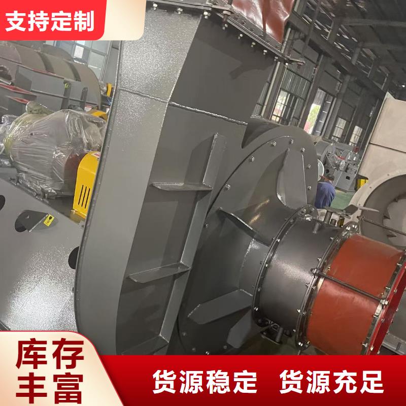 4-79離心通風(fēng)機不銹鋼風(fēng)機極速2025已更新(今日/動態(tài))山東鼓風(fēng)機