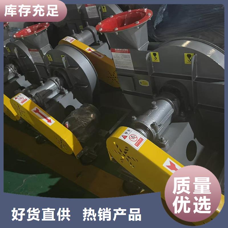 TX8-04山東鼓風(fēng)機廠家貨源2025實時更新返料風(fēng)機