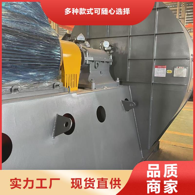 4-73離心通風(fēng)機(jī)氣化風(fēng)機(jī)大品牌值得信賴2025已更新(今日/動(dòng)態(tài))硫化床鍋爐風(fēng)機(jī)